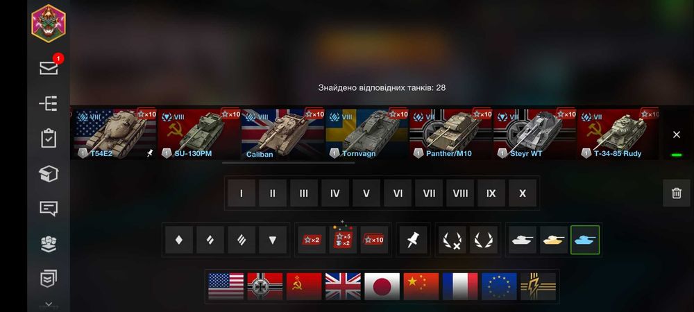 Продам акаунт WoT blitz