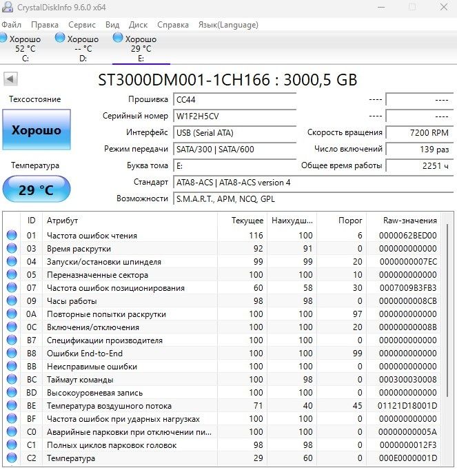 Зовнішній накопичувач (кишеня) Intenso 3TB 3,5" 7200RPM USB 3.0