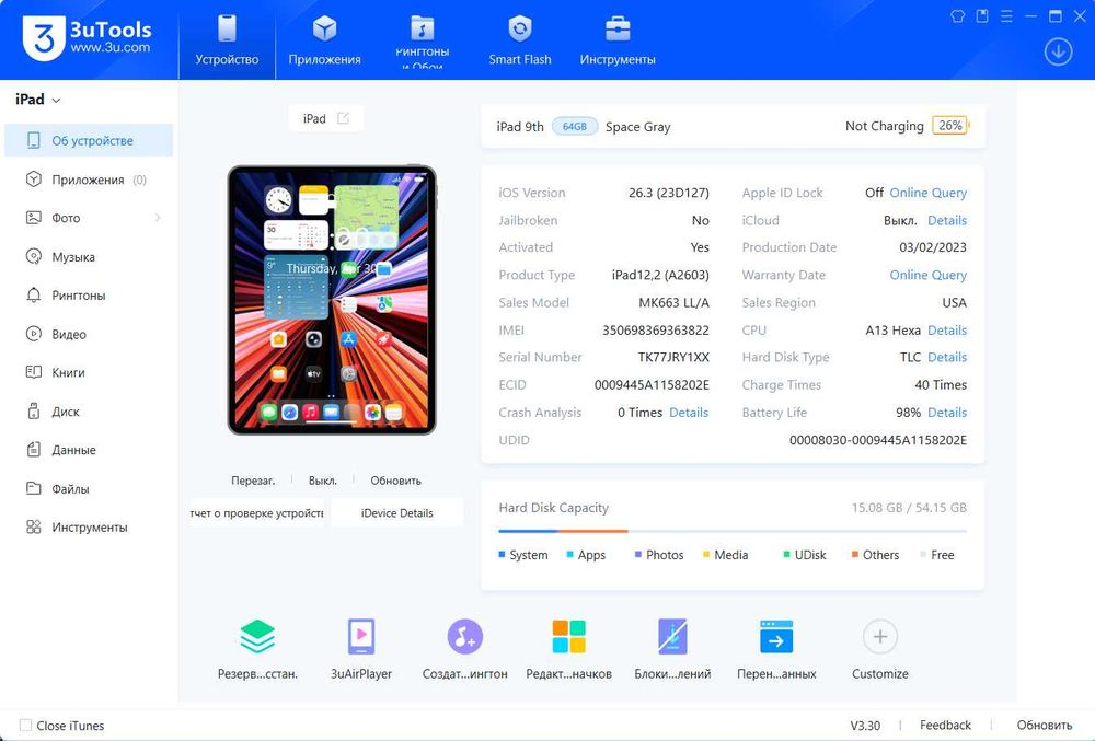 Apple iPad 9./ 64 gb/ Wi-Fi+LTE. Батарея 98%.