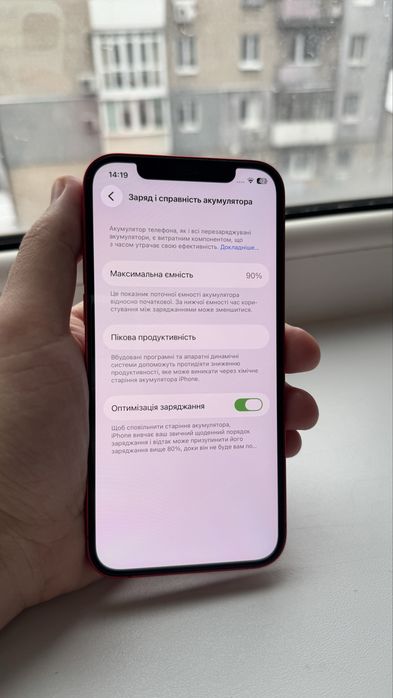 IPhone 12. (64gb) PRODUCT Red