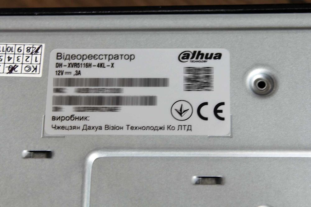 Видеорегистратор Dahua DH-XVR5116H-4KL-X