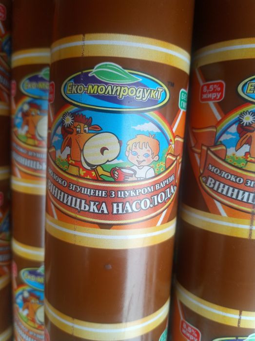 Детское питание.