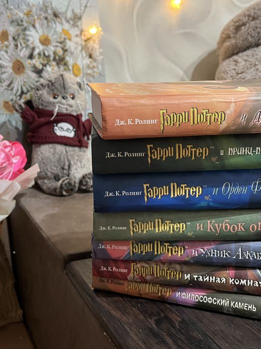 Книги Гарри Поттер ,7 книг