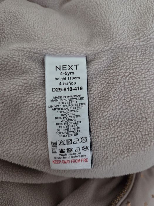 Комбінезон дитячий