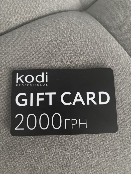 Подарункова карта kodi
