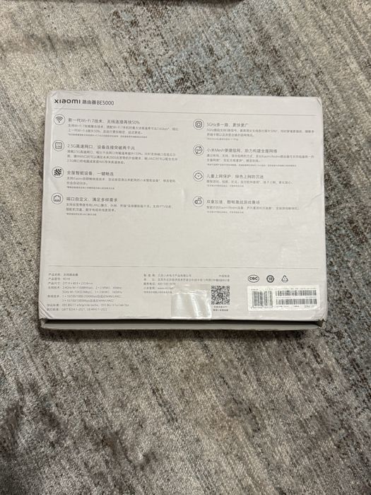 Роутер Xiaomi BE5000