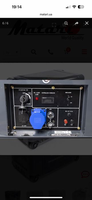 Продам Дизельный генератор Matari MDA9000SE-ATS 6,5 кВт!!!