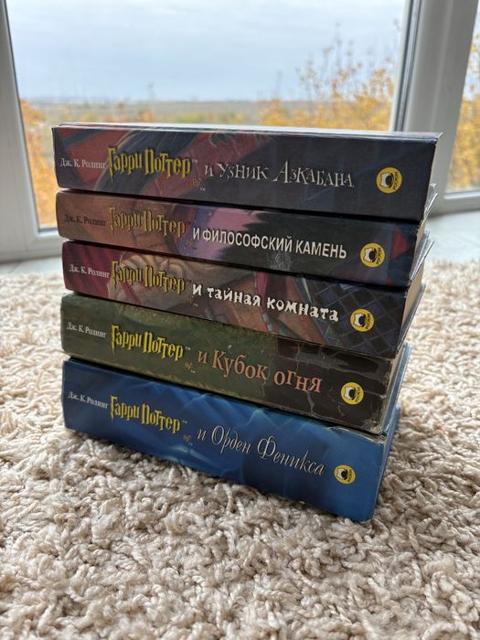 Гарри Поттер РОСМЭН