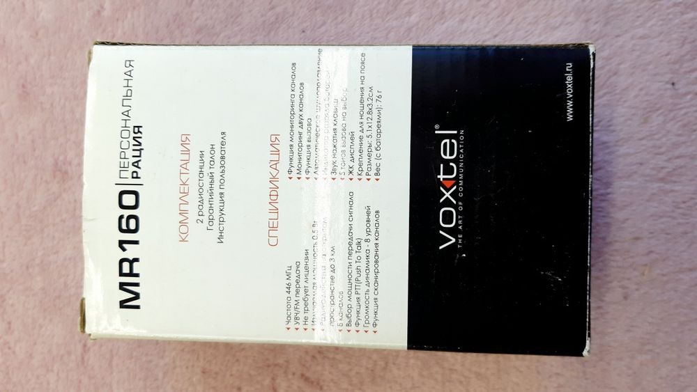 Персональная рация Voxtel MR160