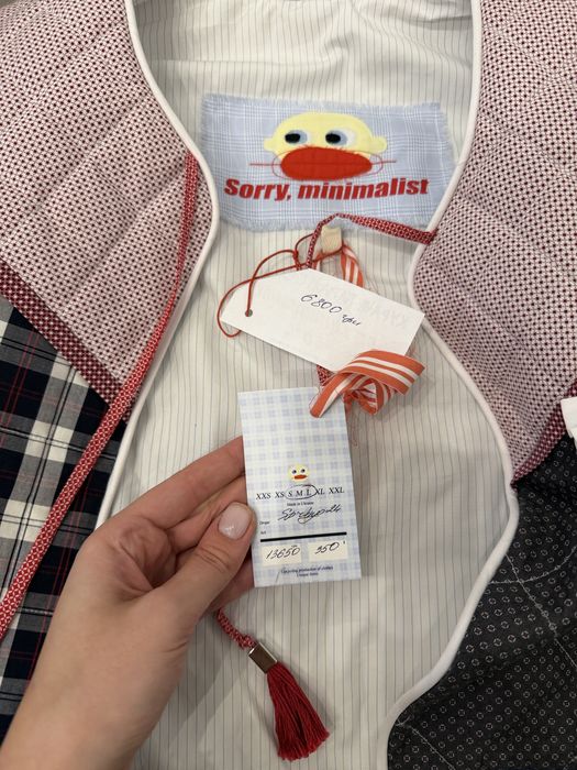 Жилет та спілниця апсайклінг