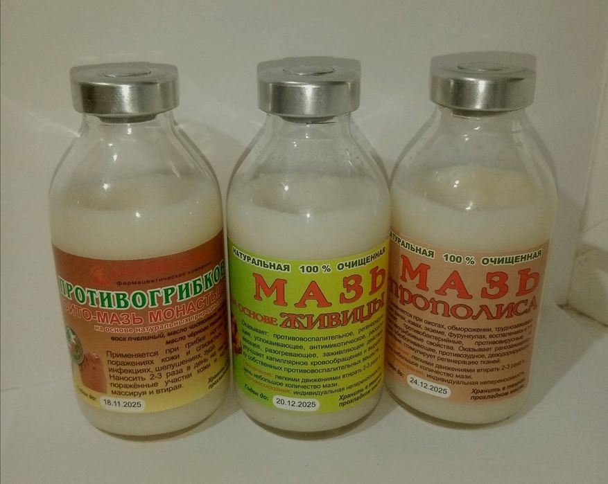 Продам барсучий жир.