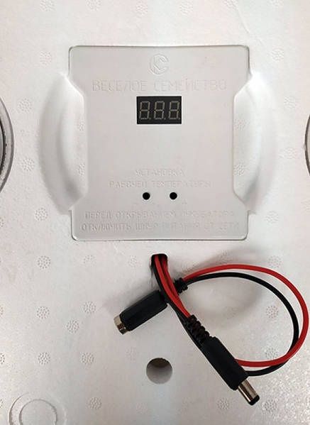 •220/12В• АВТОматичний інкубатор инкубатор з автопереворотом яєць