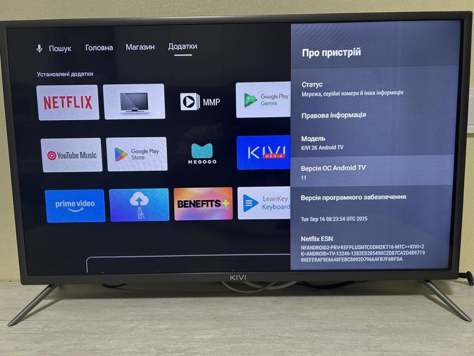 Телевизор Kivi 32H710KB Smart TV+T2 , блютуз, андроид