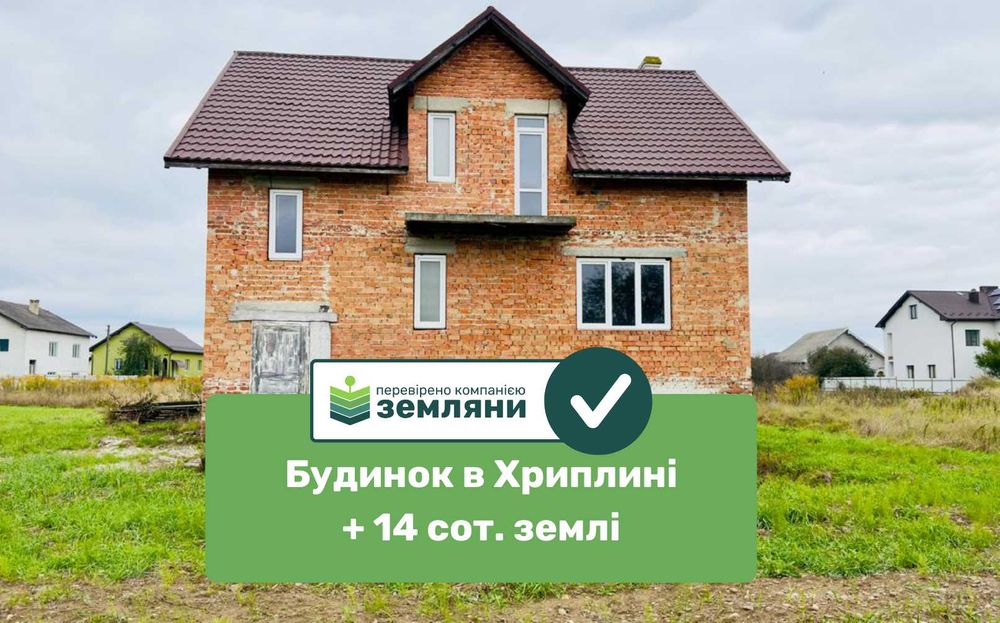 Продається будинок з ділянкою в с. Хриплин (7)