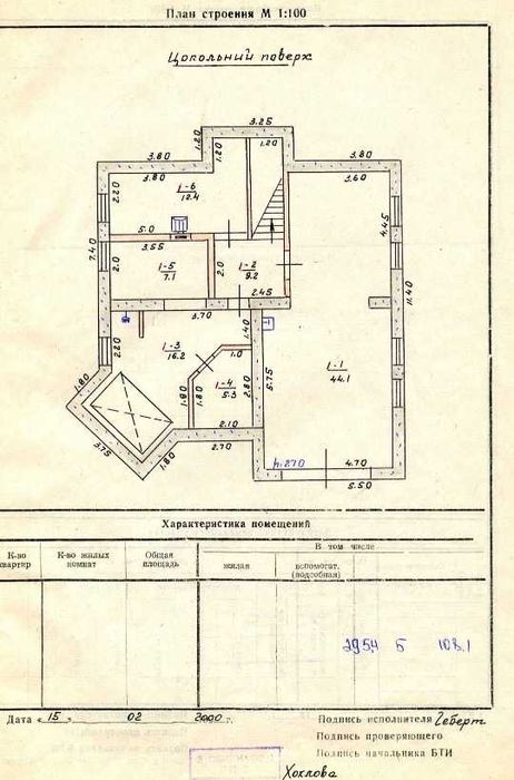 Продам 3 этаж дом с ремонтом в Ермалаевке Подгороднее
