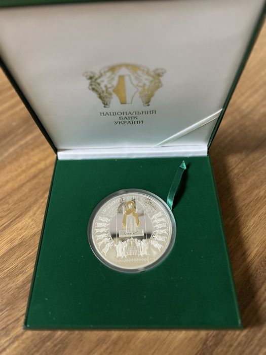 1000-річчя заснування Софійського собору