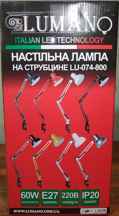 Удобная настольная лампа на струбцине для школьного стола