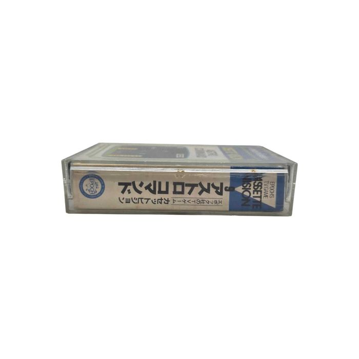 Astro Command Cassette Vision