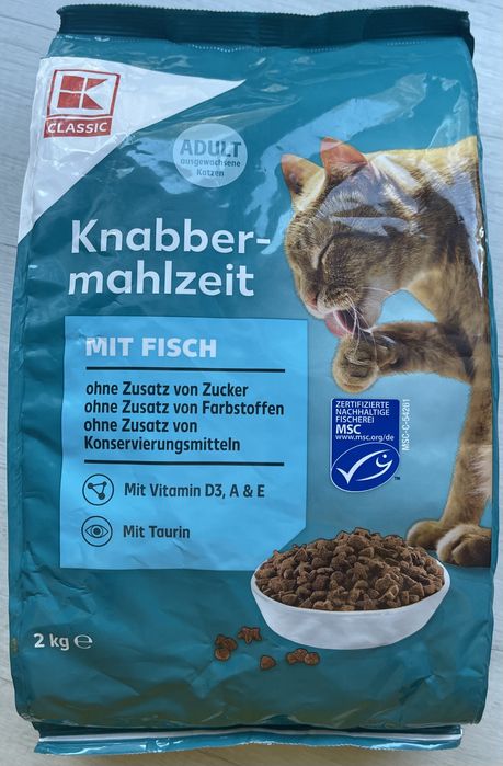 Сухий корм для котів