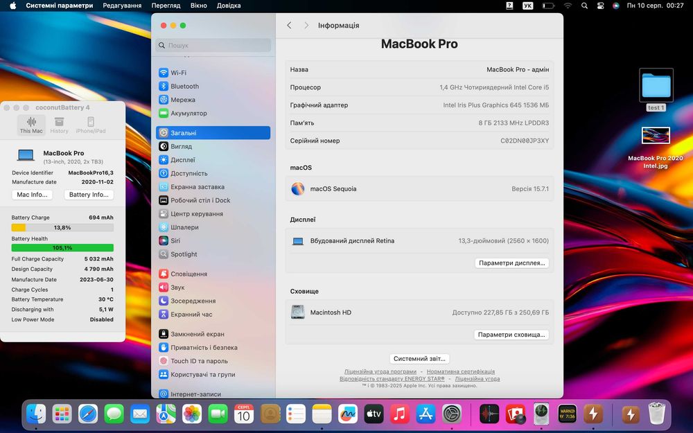 Ноутбук MacBook Pro 13” 2020 i5 8/256GB • ГАРАНТІЯ • СТАН 9.8/10 114286