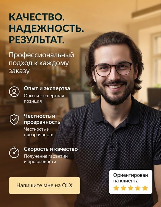 ‼️ Создание и Разработка Telegram Bot Телеграмм Ботов ‼️