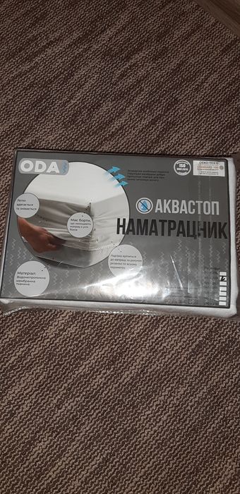 Продам новий запакований непромокаючик наматрасник ODA 90×200 білий