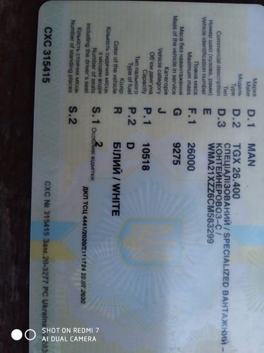 MAN TGX 26.400, 2011 рік