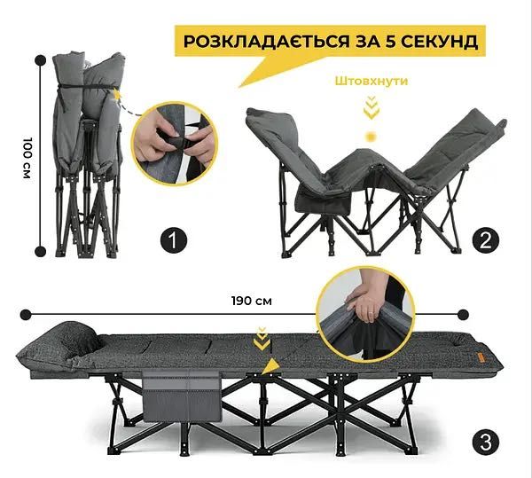 Розкладне ліжко шезлонг WCG CC-S08 + матрац і подушка