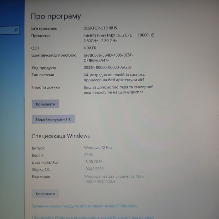 ноутбук Dell e6400