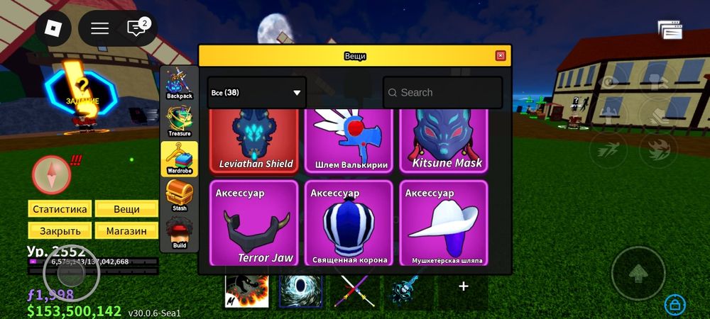 Blox fruits roblox аккаунт блокс фрукт роблокс акк акаунт account
