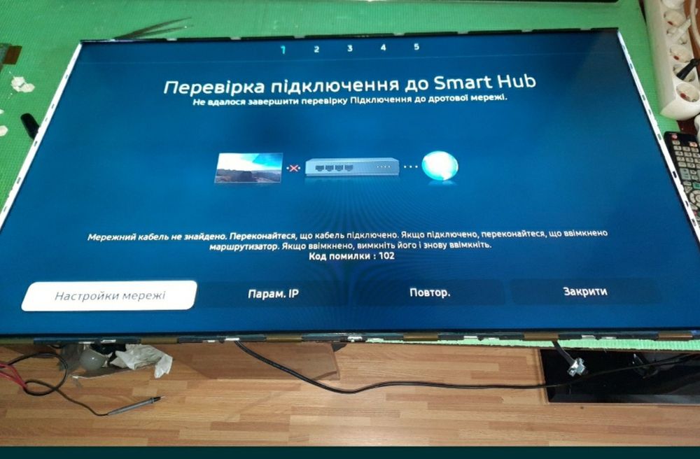 Ремонт матрицы телевизора