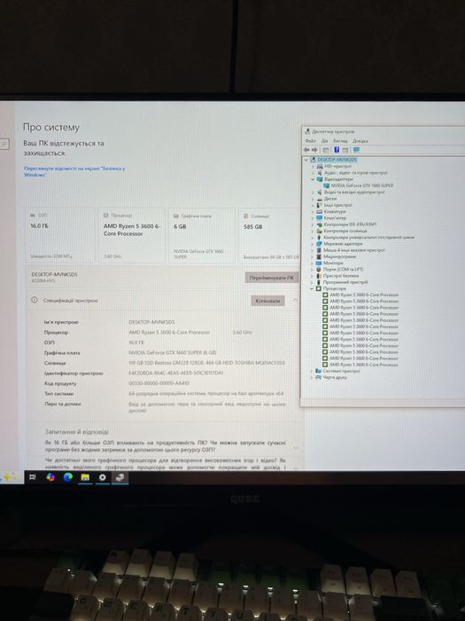 Компʼютер R5 3600,A520,16ram, m.2 128 gb,hdd 500 gb,GTX 1660 Super