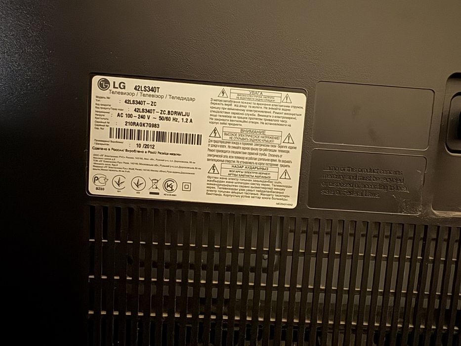 Продам телевизор LG-42 дюйма