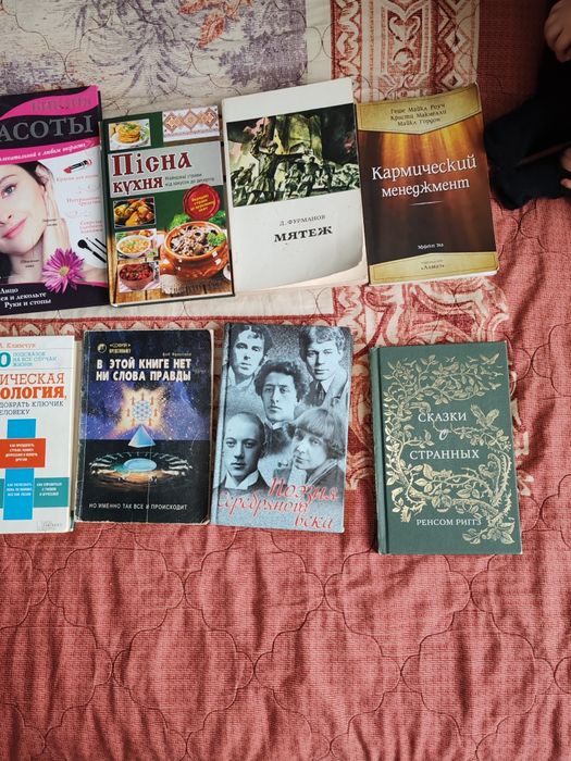 віддам книжки безкоштовно