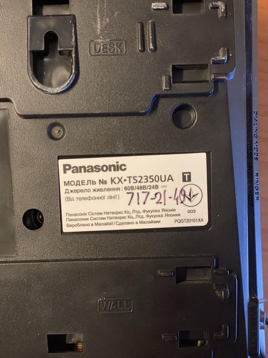 Телефон  Panasonic проводной домашний стационарный