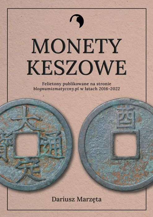 Monety Keszowe. Galeria U Marzęty