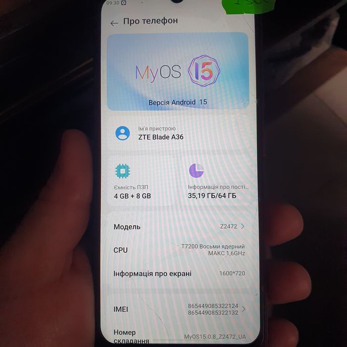 Продам смартфон ZTE A 36 4+8/64Gb