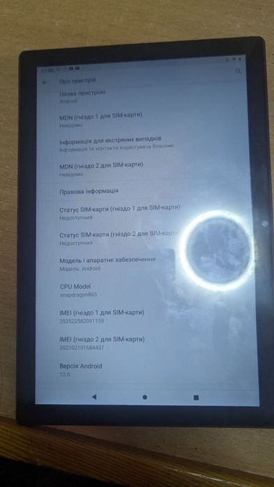 Xiaomi i 12pro планшет