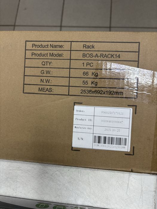 Стойка 19 Deye BOS-A-Rack14 (на 14 модулей серии BOS-A)