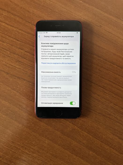 iPhone SE 2 (2020) 64GB PRODUCT(RED) — ідеальний стан