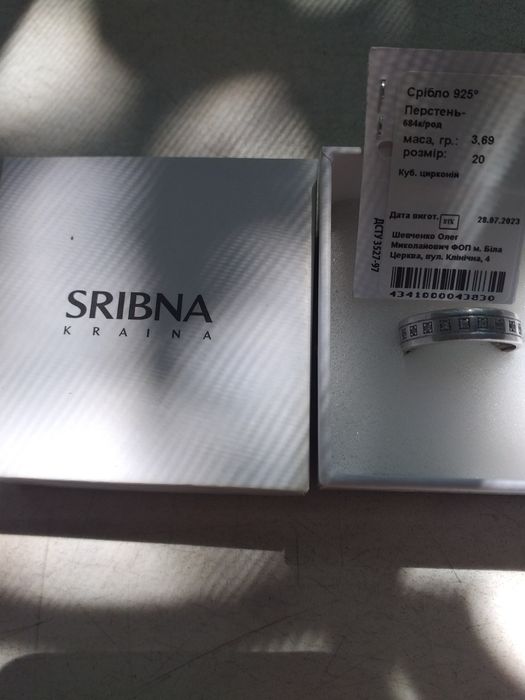 Кольцо женское, серебро.