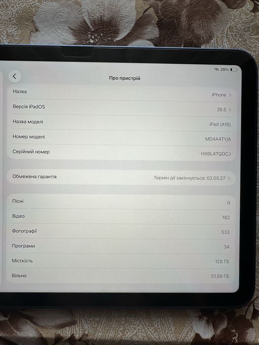 Продам планшет Ipad (A16)