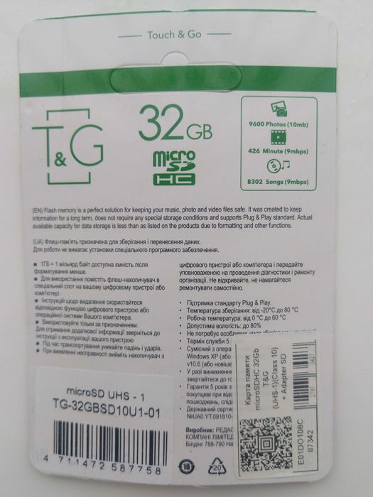 Картка пам'яті T&G microSDHC 32Gb UHS-1 (Class 10) + Adapter SD
