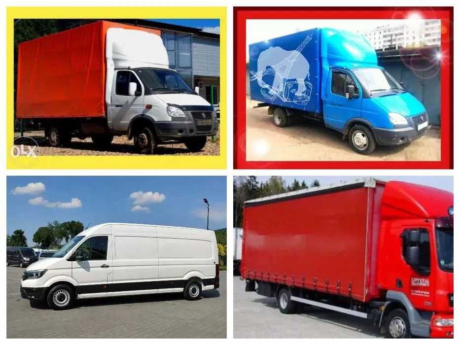 Грузоперевозки из Никополя по области Украине. Грузчики.