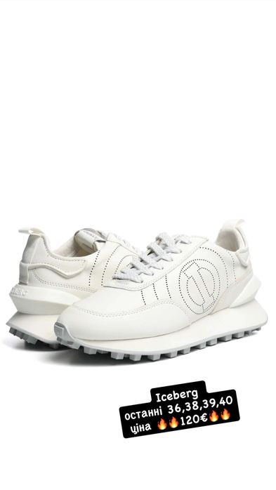 кросівки кроссовки ICEBERG Оригінал