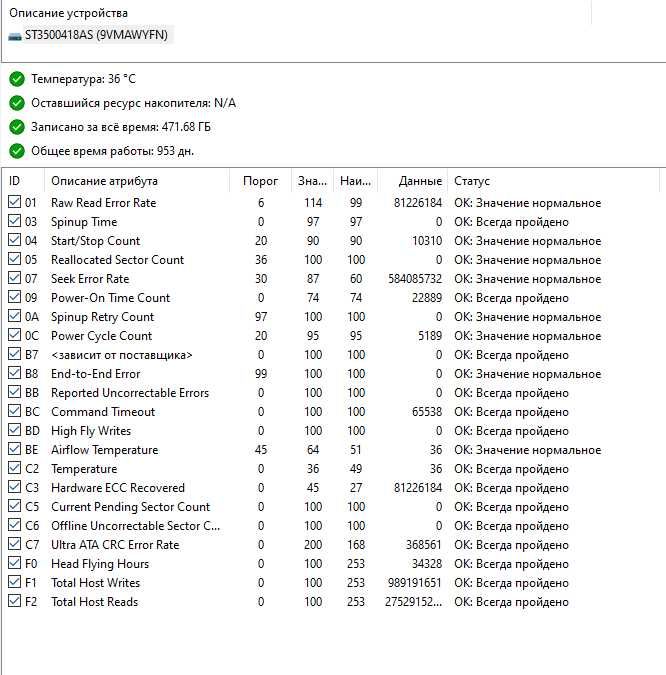 Системник 4 ядра Intel QuadCore Q9450/8 Gb DDR3/HD 6570/500 Gb
