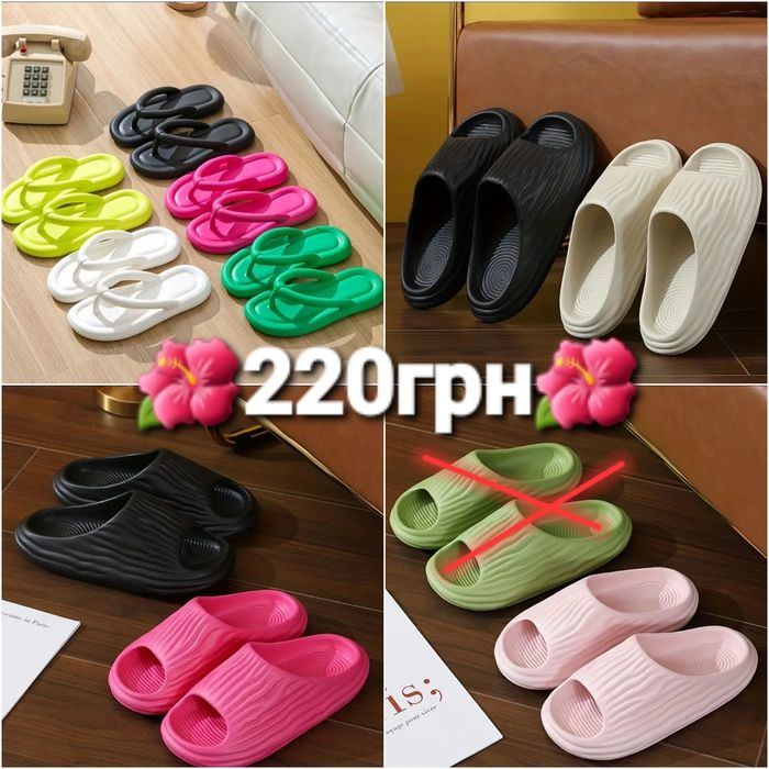 Шльопанці пінка кольорові Тедді