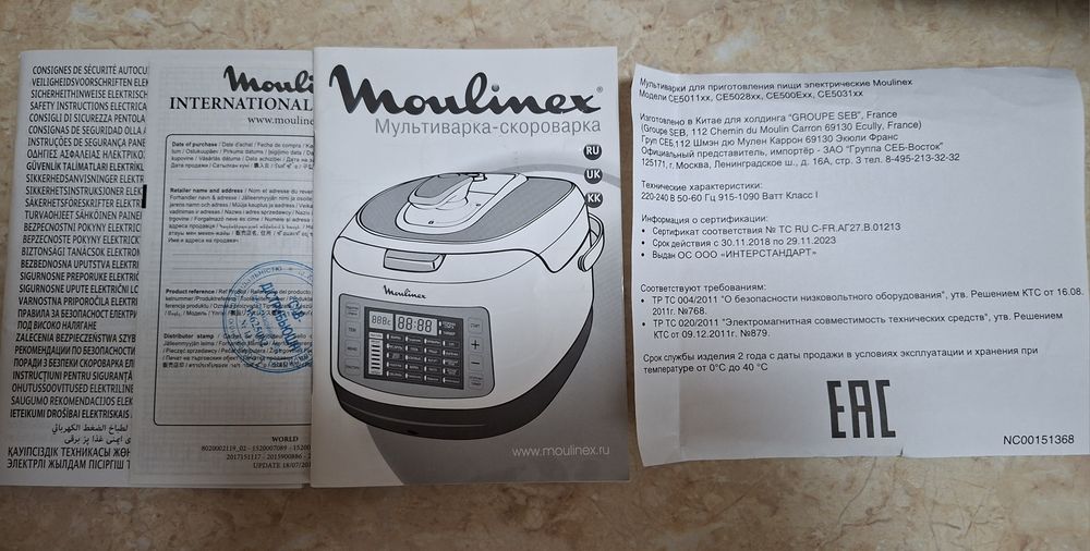 Мультіварка-скороварка MOULINEX