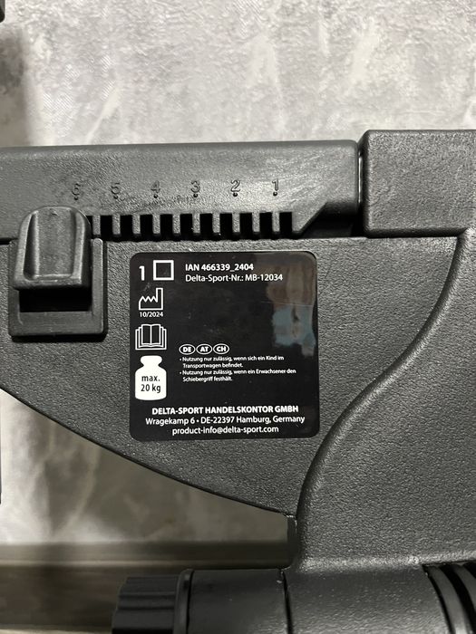 Підніжка для дитини на візок