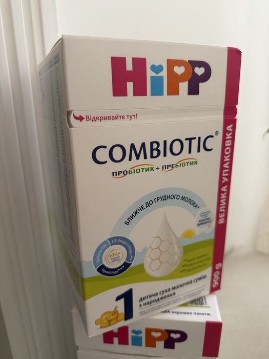 Продам дитячу суміш